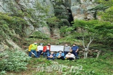 다산박물관, 길 위의 인문학석문산 합장암 답사