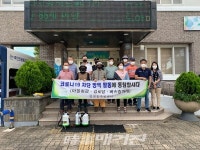 영천동주민자치위원회, 방역활동 실시