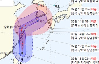 [속보]2021 14호 태풍찬투 '매우강' 실시간현재위치경로, 화요일부터 제주도 많은비+돌풍