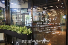 전주, 자작자작 책 공작소 입주작가 모집