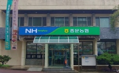 중문농협 직원 기지와 신속한 경찰의 대응으로 5,000만원 보이스피싱 피해 막아