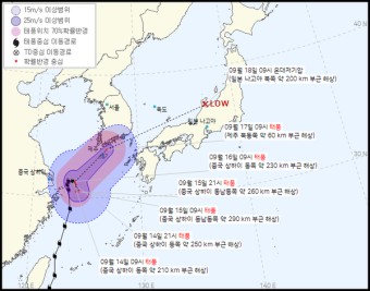 [속보]일본 시즈오카현 규모6.2지진, 2021 14호 태풍찬투 경로발표