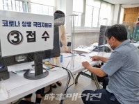 광산구, 상생 국민지원금 주말 창구 운영