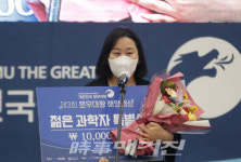 전남대학교 제1회 수산해양대상, 안긴내 교수·신라문화장학재단 수상