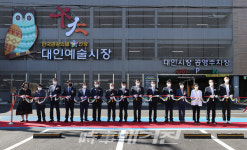 광주시 동구, 대인시장 134면 규모 공영주차장 준공