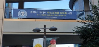 롯데김해아울렛SYSTEM | [포토] 코로나19 속 추석 맞이 김해 롯데아울렛 찾은 쇼핑객 인파 몰려