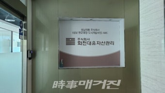 이재명 대선후보는 대장동 개발사업 특혜의혹을 낱낱이 해명해야 한다