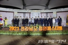 무안군, 남악서  제1회 전라남도 정원페스티벌 개최