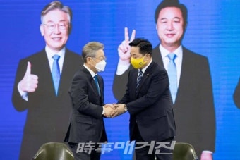 이재명 