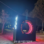 Foto aus Naver-Suchergebnissen 6