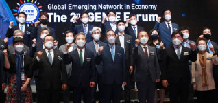 새로운 글로벌 경제 협력 네트워크 구축 제2회 지니포럼 개최