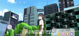 광주 북구, 메타버스로 청년정책･프로그램 홍보