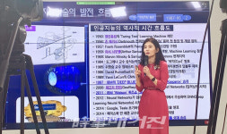 호남대학교, 백란 교수, 국내외 3개대학 AI특강 릴레이