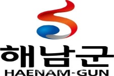 해남군, 공공비축미곡 매입개시, 전남 최다 물량 확보