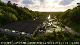 강원도 라온풀빌라, 임대사업자 모집