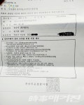 전남 지체장애인협회 보조금관련 부당 사용 시비 논란 이어져