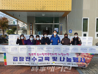 중흥현대자동차공업사 한정우 대표, 제25회 노인의날  대통령표창 수상