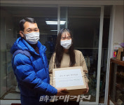 중흥현대자동차공업사 한정우 대표, 제25회 노인의날  대통령표창 수상