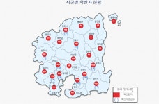 [속보] 경북 코로나 확진자 60명 발생 영천 10명