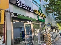 순천시, 재활용도움센터 전남도내 첫 시범 운영 나서