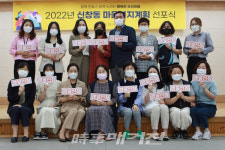 생일꾸러미‧나들이 동행…주민 결정 복지의제 눈길