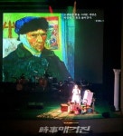 제이케이아트컴퍼니, 뉴미디어 융복합콘서트 음악으로 그리는 일곱가지 반고흐, 별이 빛나는 밤에 개최