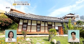 구해줘숙소 강릉 백년한옥스테이 위치 궁금증 1박당 비용은?