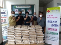 보성군 웅치면, 희망기부릴레이로 나눔열기 후끈