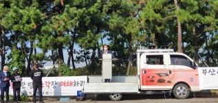 부산 강서구 명지 소각장 대보수 왠 말이냐? 강서구 주민은 봉이냐?