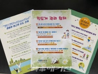 진도군, 천연기념물 진도개 사육…군민 동참 호소