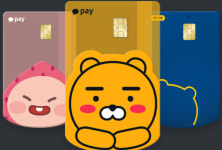 2021년 10월 공모주 일정 총정리, 카카오페이 청약일·공모가궁금