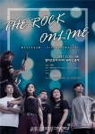 인디밴드 메스그램, 빅토르 스몰스키와 Rock 온라인 공연 개최