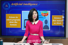 호남대학교, 백란 교수, 美세인트메리대학 초청 AI특강