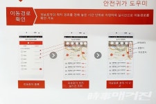 영암군, 전남 최초 스마트 시티 통합 플랫폼 안전시스템 구축
