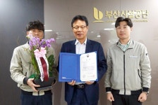 부산시설공단, 제16회 대한민국 기상산업대상 수상