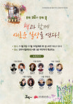 전주, 지역작가와 함께하는 북콘서트 열린다