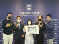 (주)네오팜그린이 후원하는 유튜브 채널 청호 나이스 샷, 환아 기부 선행