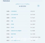 2021 부산오페라WEEK 폐막작 부산오페라갈라 개최