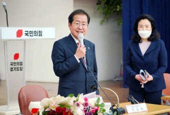 홍준표, 국민의힘 경기도당 방문