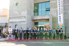 기록사랑마을 지정 안성리 대정현 기록전시관 개관