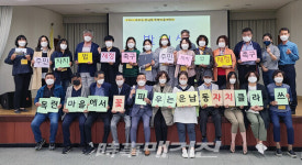 광산구, 2021 좋은이웃 밝은동네 2관왕