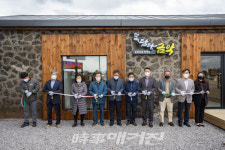 JDC, 금악리에 마을공동체사업 제36호점 개점
