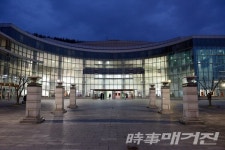 목포시, 서남권 섬벨트, 2021 서남해안 세계 섬 포럼 개최
