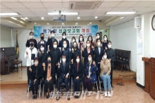 장흥종합사회복지관, 2021 정남진사랑나눔봉사대 평가 및 성과보고회 개최