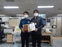 부산교통공사 직원, 절도범 검거에 기여해 경찰 감사장 받아