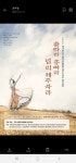(사)한국무용협회 제주시지부, 제13회 정기공연 춤따라 흥따라 널리 제주하라 개최