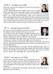 (사)한국무용협회 제주시지부, 제13회 정기공연 춤따라 흥따라 널리 제주하라 개최