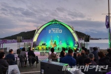 신안군, 안좌 퍼플섬에서 섬 문화예술 공연 가져