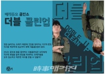 군산시립도서관, 더블 클린업 가족공연