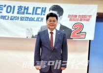 허준 한국공인중개사협회장 후보,혁신 협회 만들 것